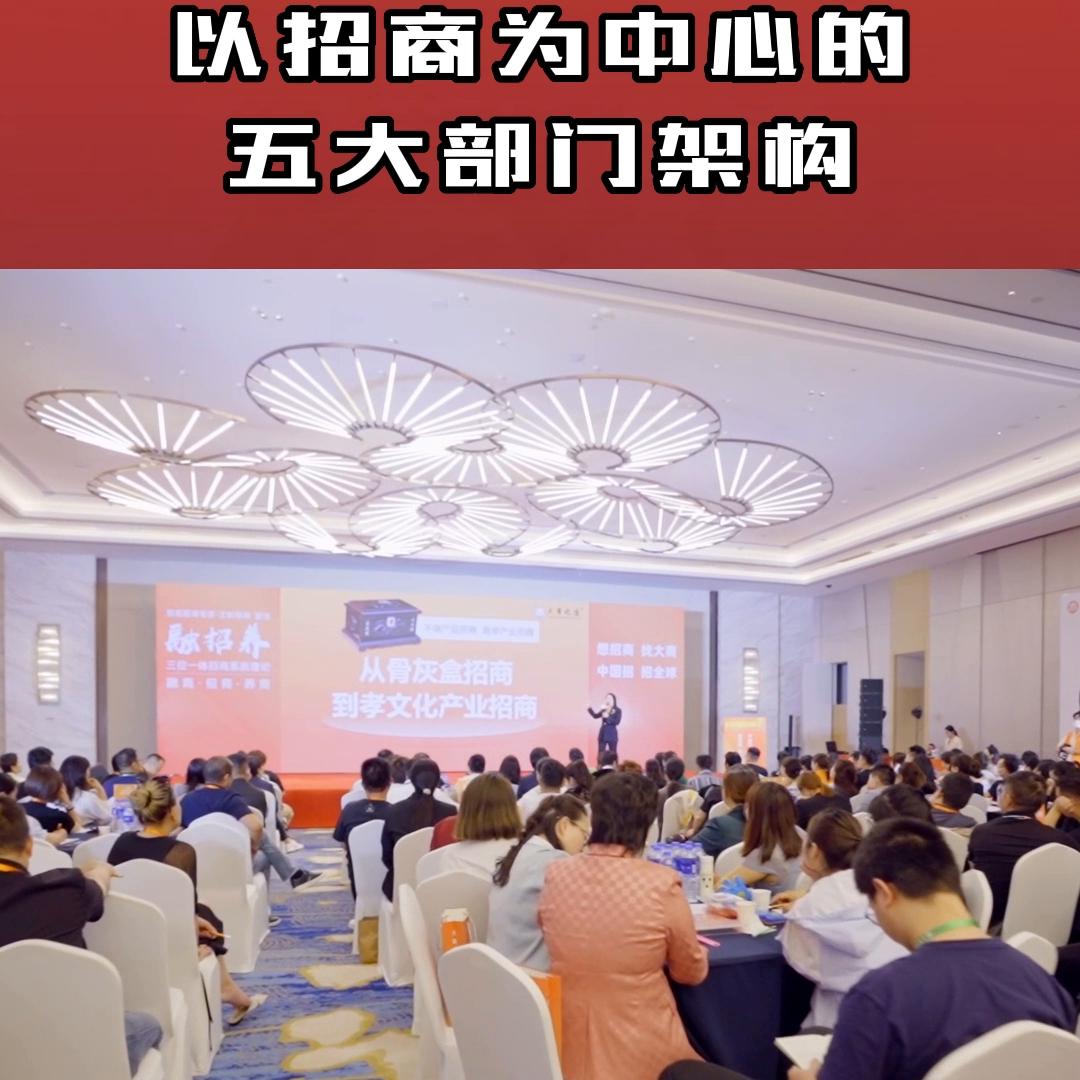 以招商为中心,招商布局如何设计