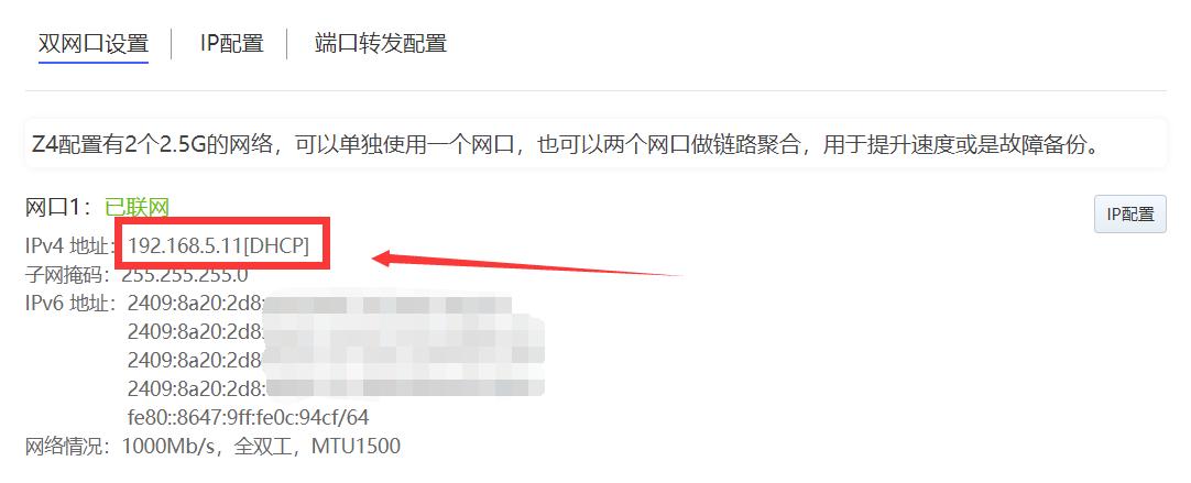 简单易用专治花里胡哨的NAS！小姐姐实测极空间新Z4！附微信备份