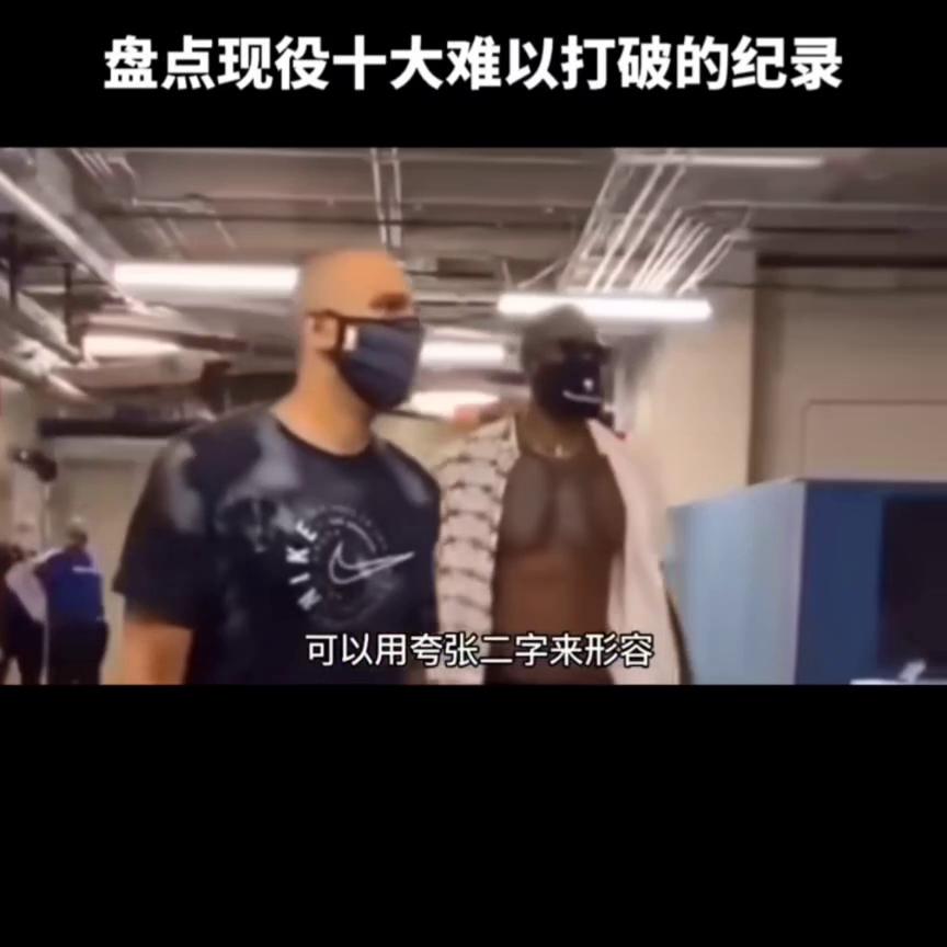 难以打破的十大纪录,十大无法打破的历史纪录