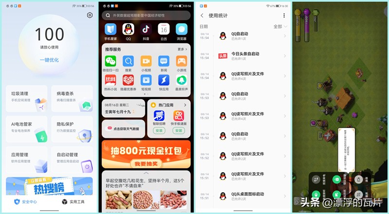 乐视y2pro手机优点和缺点,乐视y2pro和苹果对比