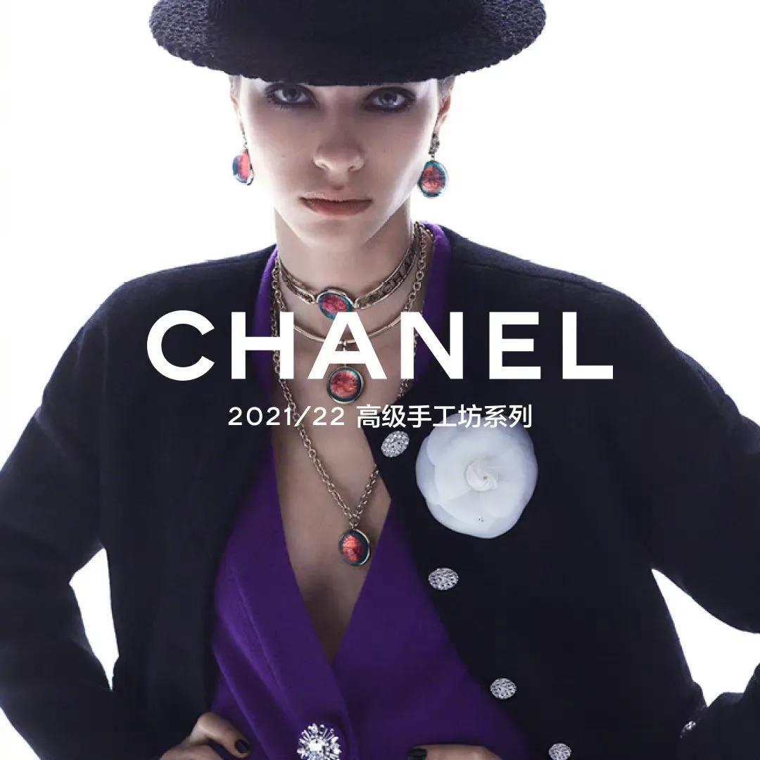 令人惊艳的香奈儿广告,香奈儿2021高级手工坊