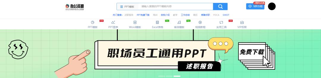 ppt制作太呆板,ppt太单调了怎么办