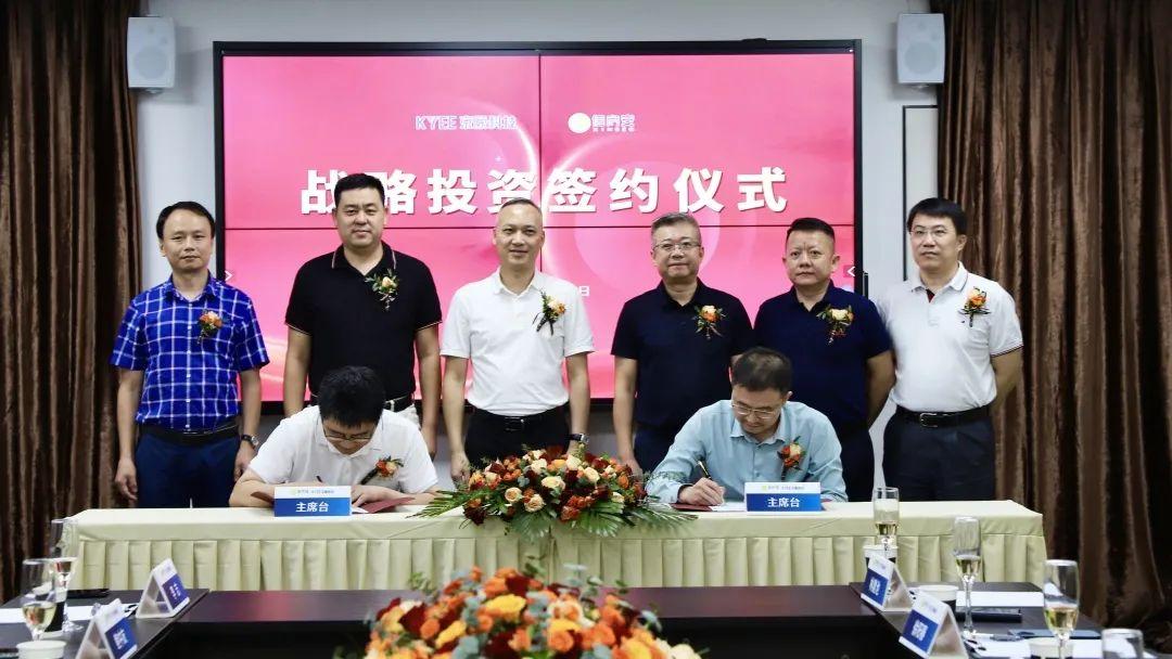 京颐科技最新信息,京颐科技科创