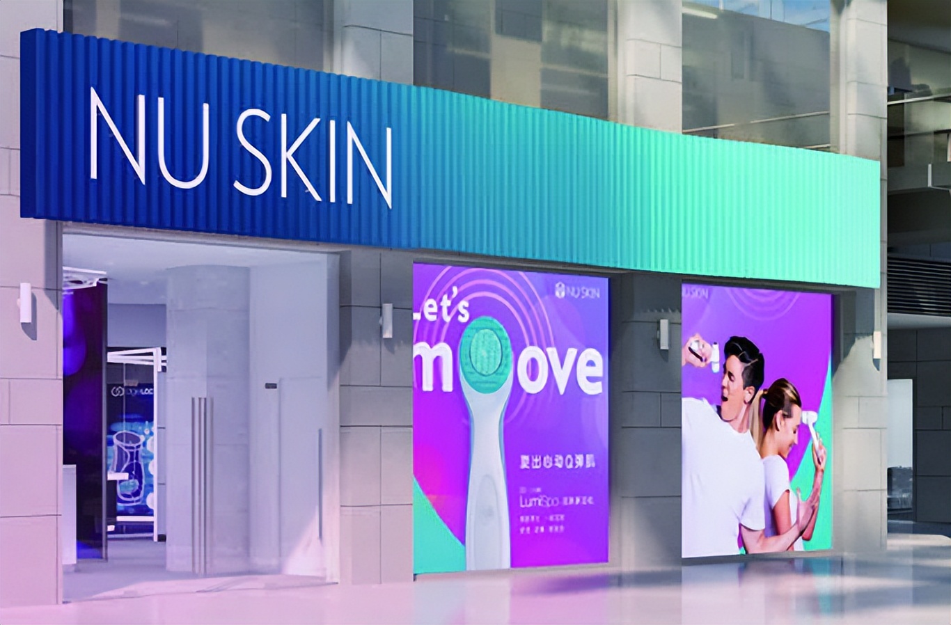 【失意】全球五大直销巨头之一如新因违规宣传等被罚款370万