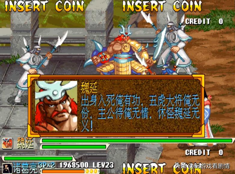 三国归一统，汉室终复兴——《三国战纪》