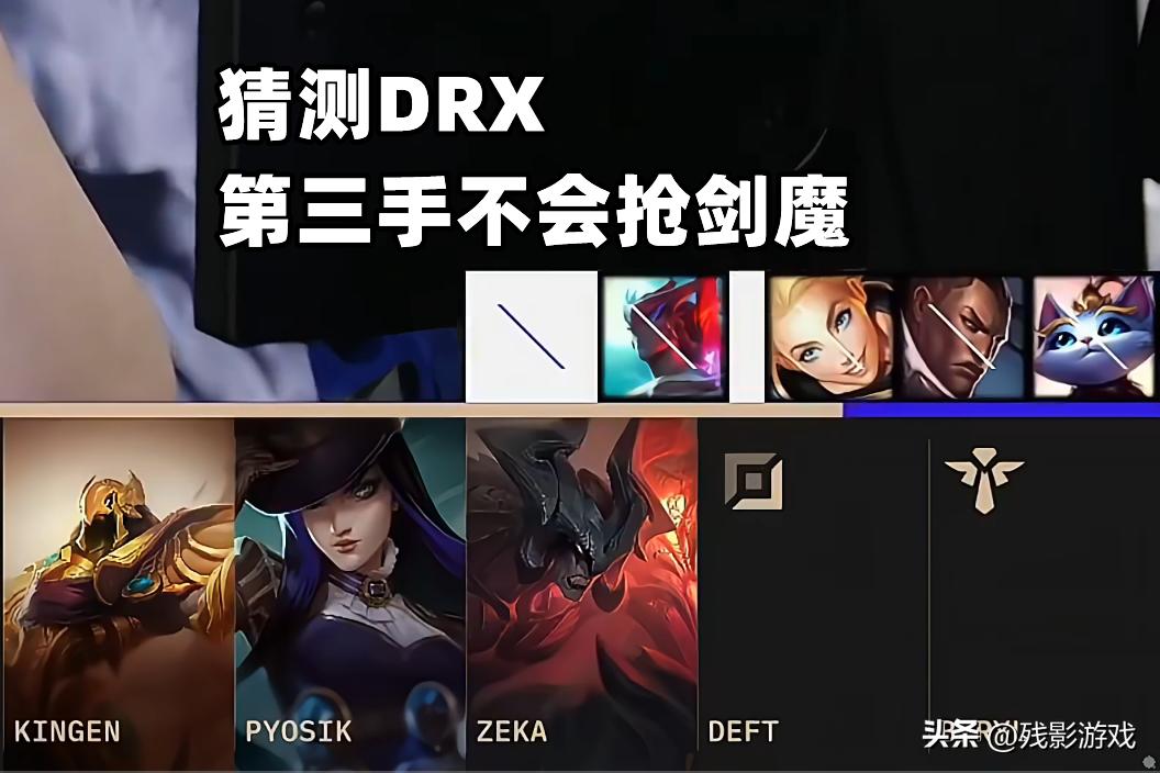 t1教练组为什么不ban剑魔,t1为啥不ban剑魔