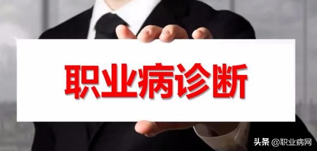 员工患职业病不能正常工作,得了职业病单位不承认怎么办