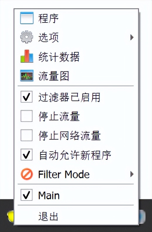 firewall防火墙软件,windows上的防火墙软件