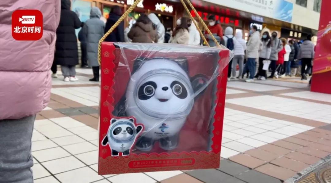 私自售卖冰墩墩判多久,3人高价卖冰墩墩