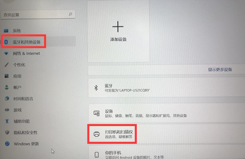 不会用打印机？看这篇就够了