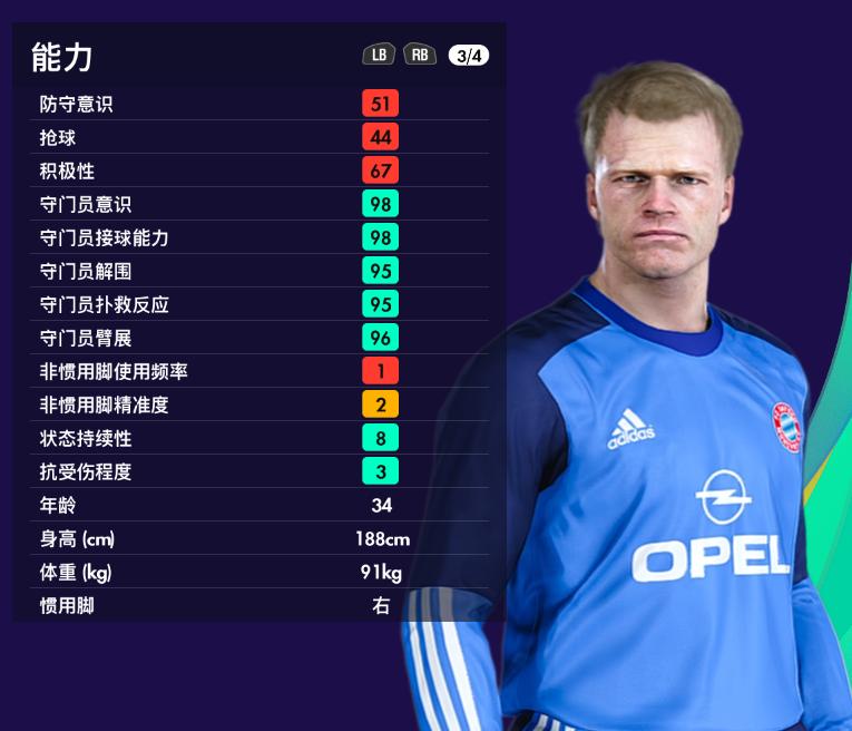 实况足球2016最强阵容排名,实况足球2022最好十大黑球