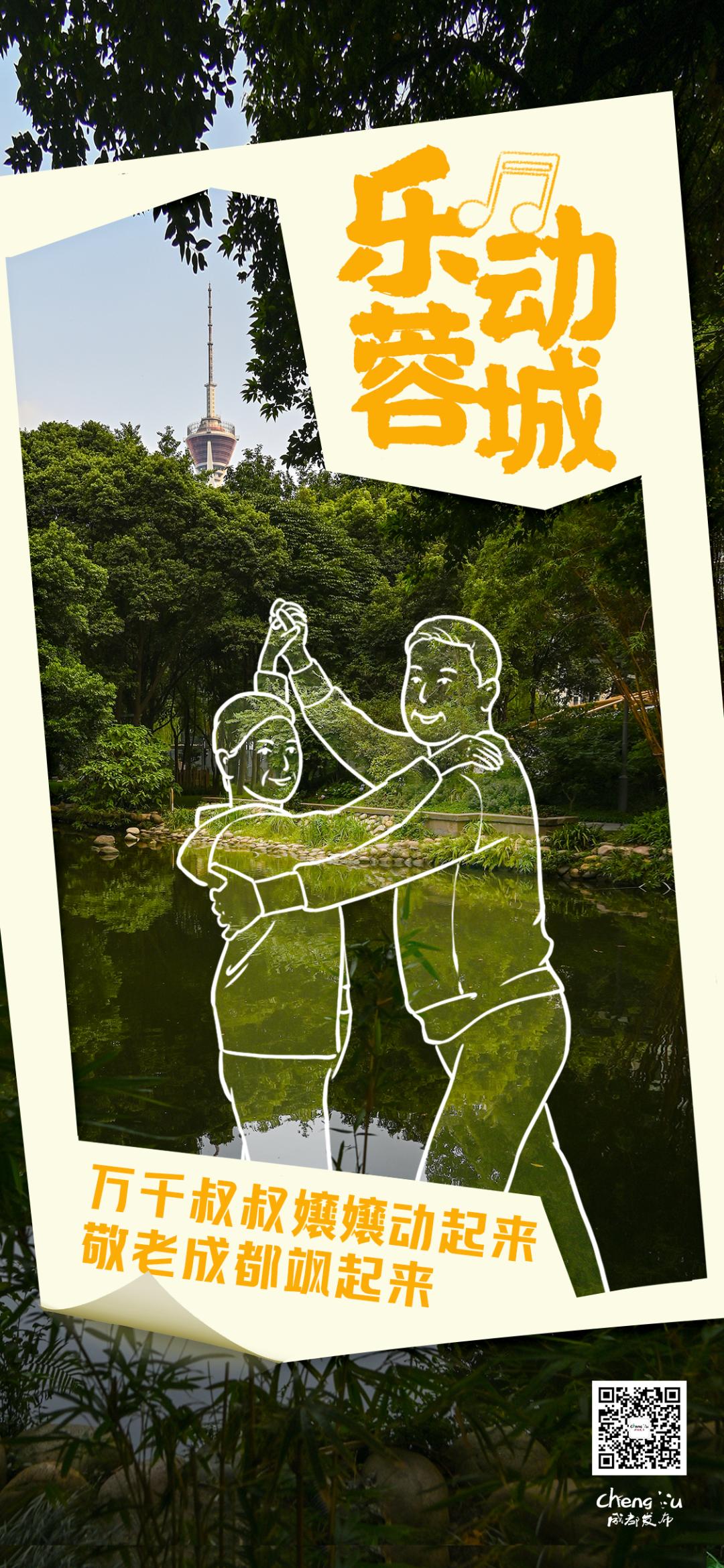 一起燃烧卡路里广场舞,一起燃烧卡路里幼儿版