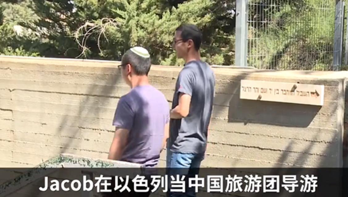 4000犹太人定居河南，生活1000年早被同化，为何仍想回以色列？