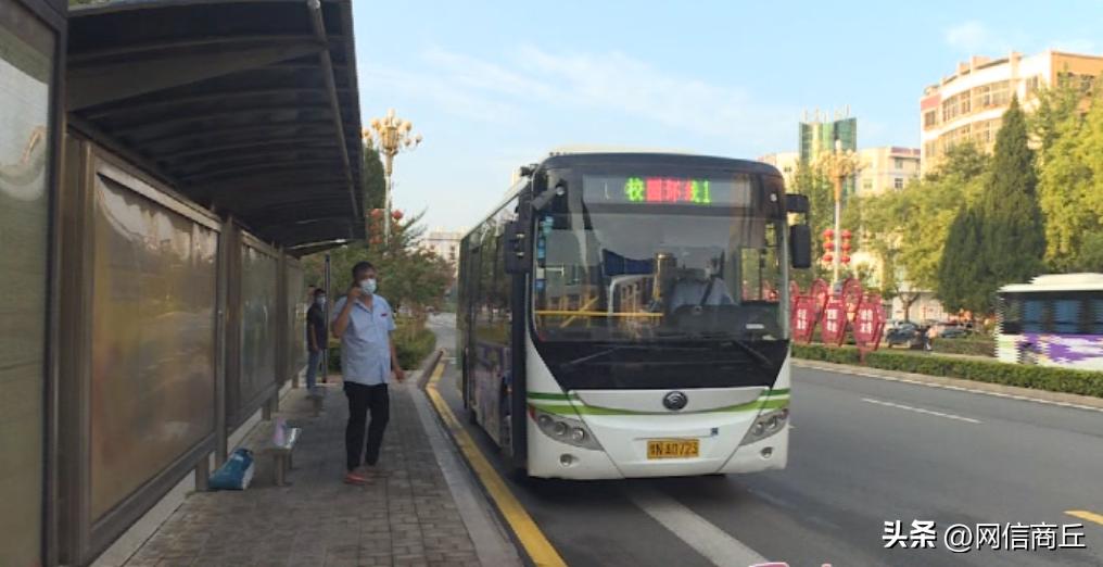 商丘市一中新校区公交专线,商丘公交校园环线开通了吗
