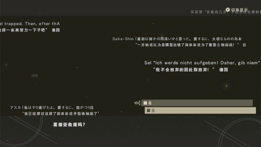 尼尔机械纪元switch该买哪个版本,游戏推荐尼尔机械纪元ns