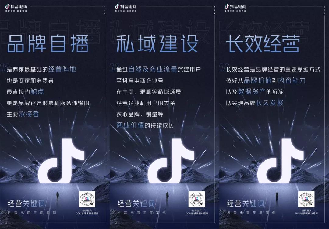 电商营销造势七大流派有哪些,品牌电商营销方法