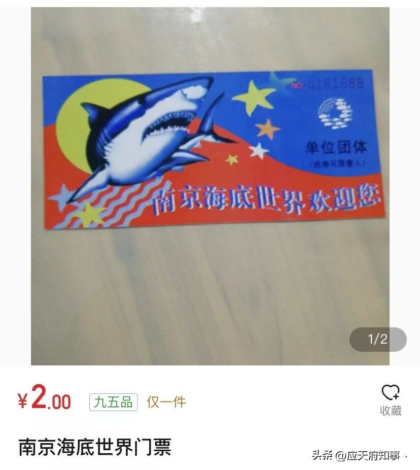 两千块钱在南京能做点啥生意,5万块钱在杭州能做点什么生意