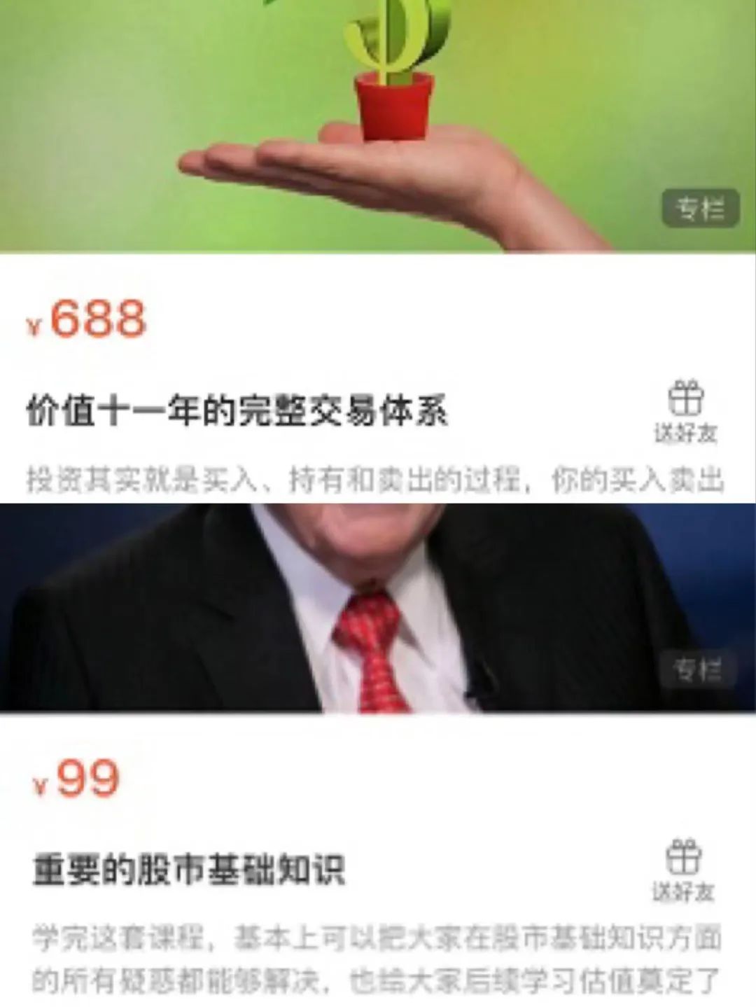 靠抄袭发家致富,靠抄袭挣钱