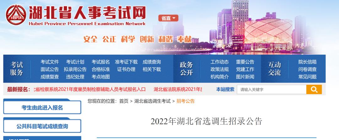 武汉未来五年的发展规划,武汉好消息