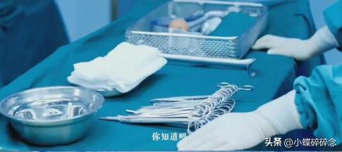 亲爱的生命收视率,亲爱的生命好狗血剧情介绍