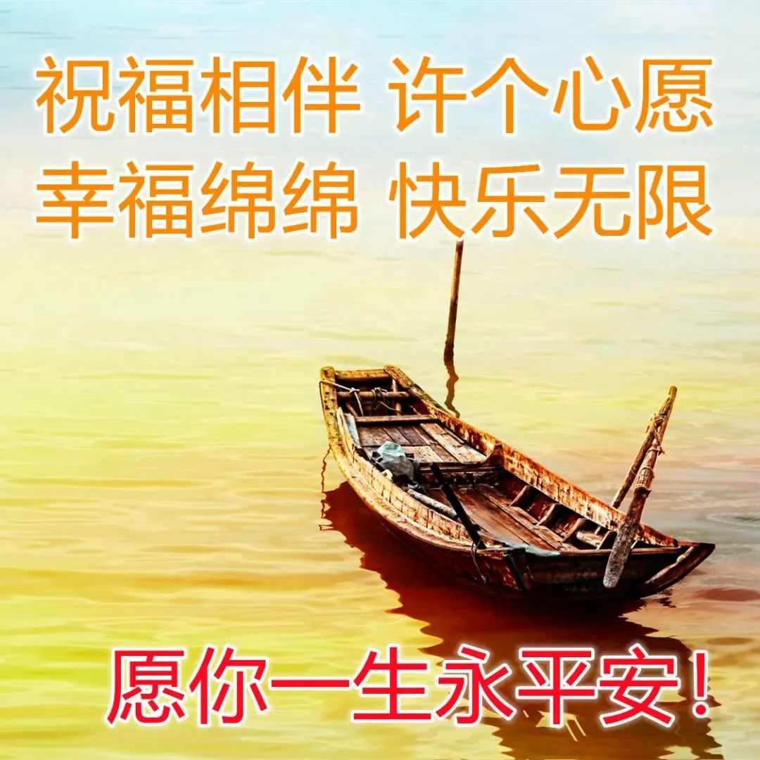 早安心语温馨句子正能量励志图片,新的开始早安励志语录正能量图片