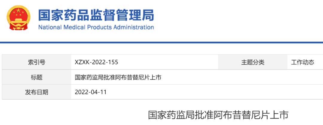 儿童特应性皮炎有救了,儿童特应性皮炎药膏
