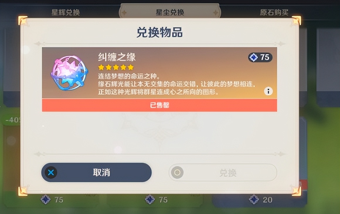 原神零氪白嫖党抽卡建议,原神良心十连抽