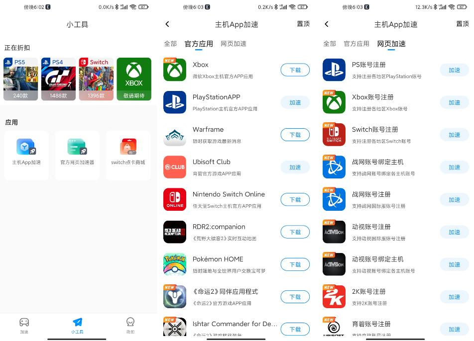 如何解决ps5网络问题,ps5玩游戏老出现网络问题