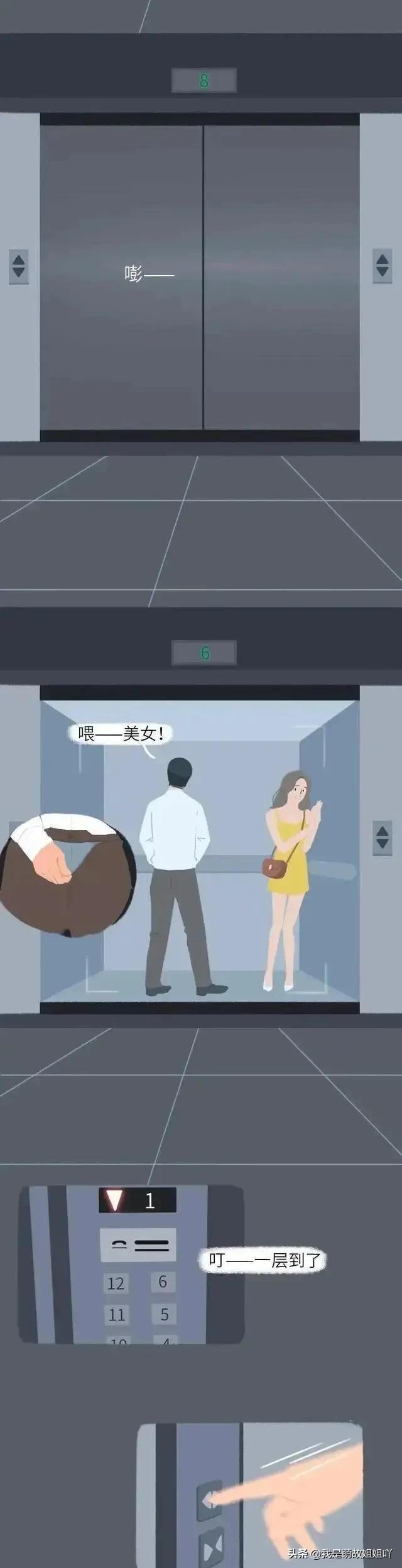 一位女孩自述：我经历过多次“性骚扰”，不敢反抗，何时才能结束