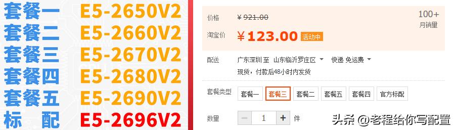 性价比高的洋垃圾台式电脑,性价比洋垃圾电脑配置