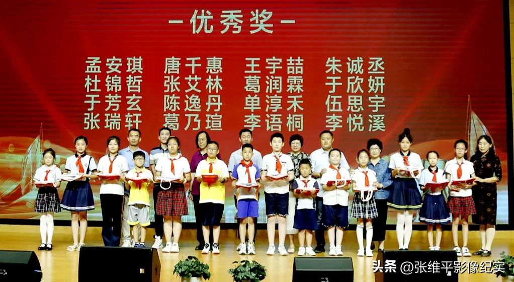 沈阳市大东区第十届童诗征文比赛颁奖典礼