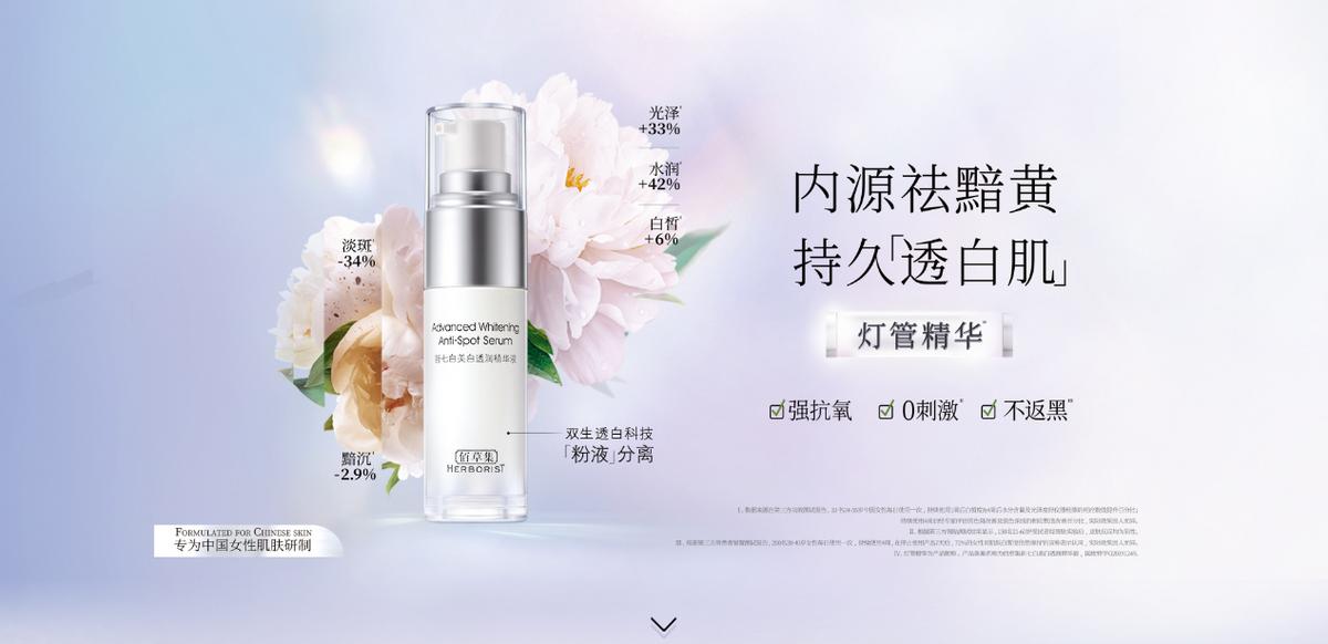 十大国货好用护肤品排名,国货护肤品牌有哪些