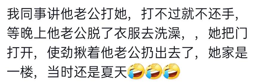 家暴应该怎么反抗,怎样反抗家暴