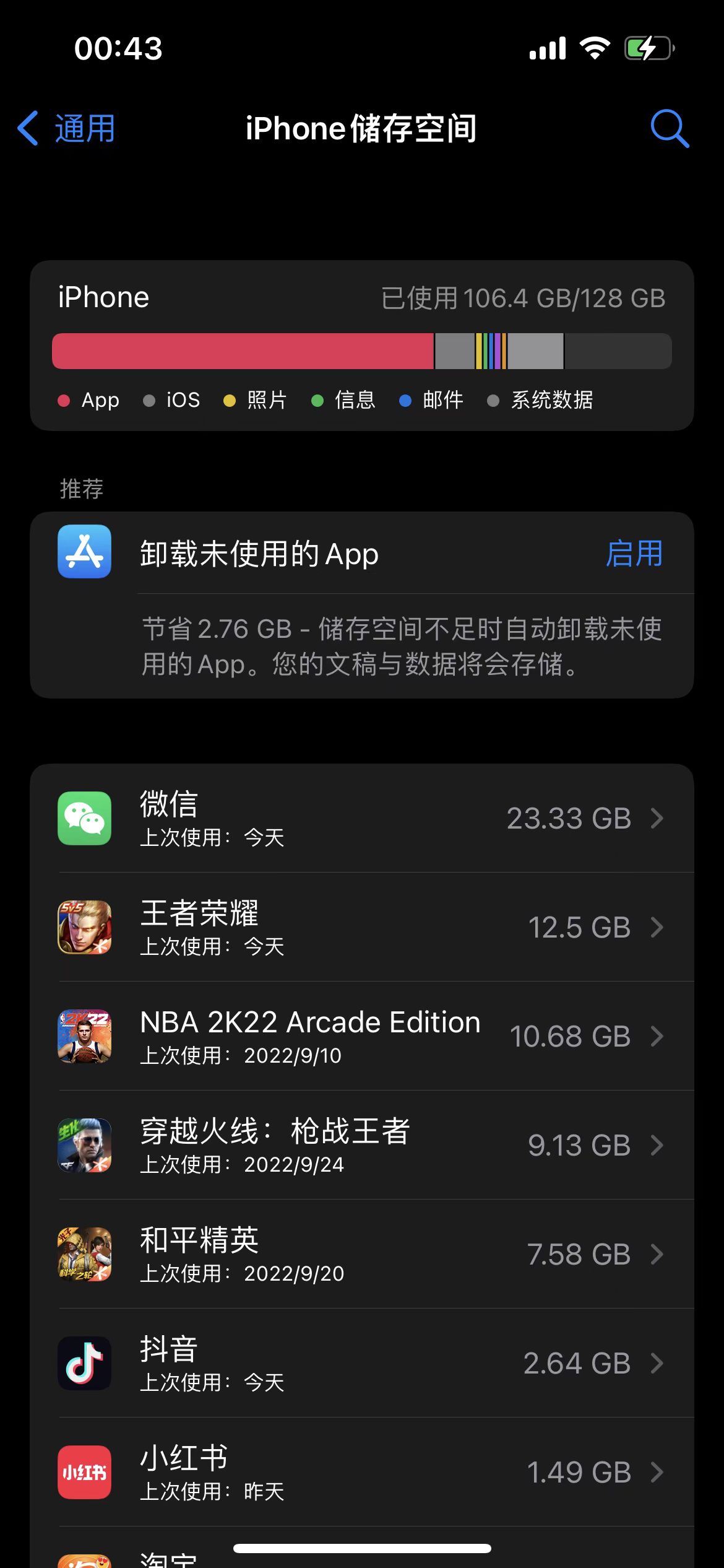 微信又有新功能很实用,微信上线新功能很实用