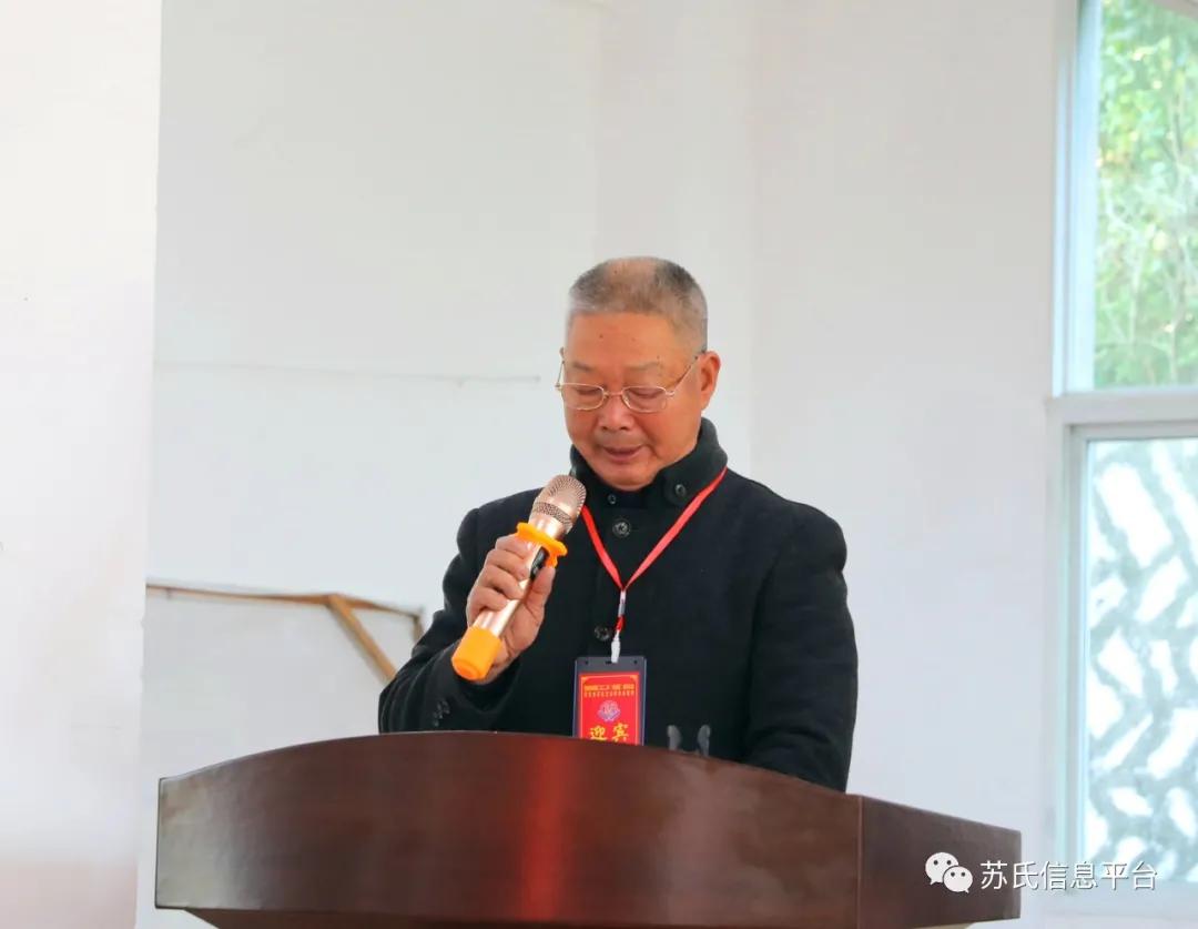 鑻忔皬瀹楃鍐キ澶у吀,鑻忔皬瀹舵棌绁犲爞绁澶у吀