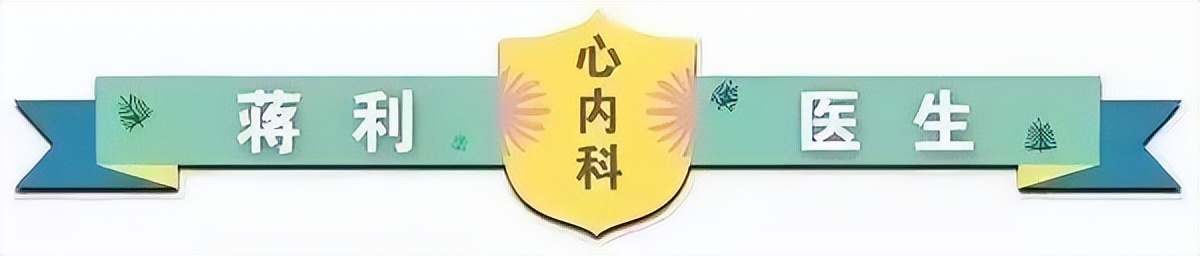 体检血管硬化怎么办,体检血管硬化