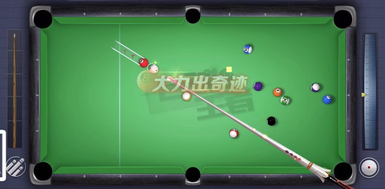 台球王者,台球王者争霸赛现场直播