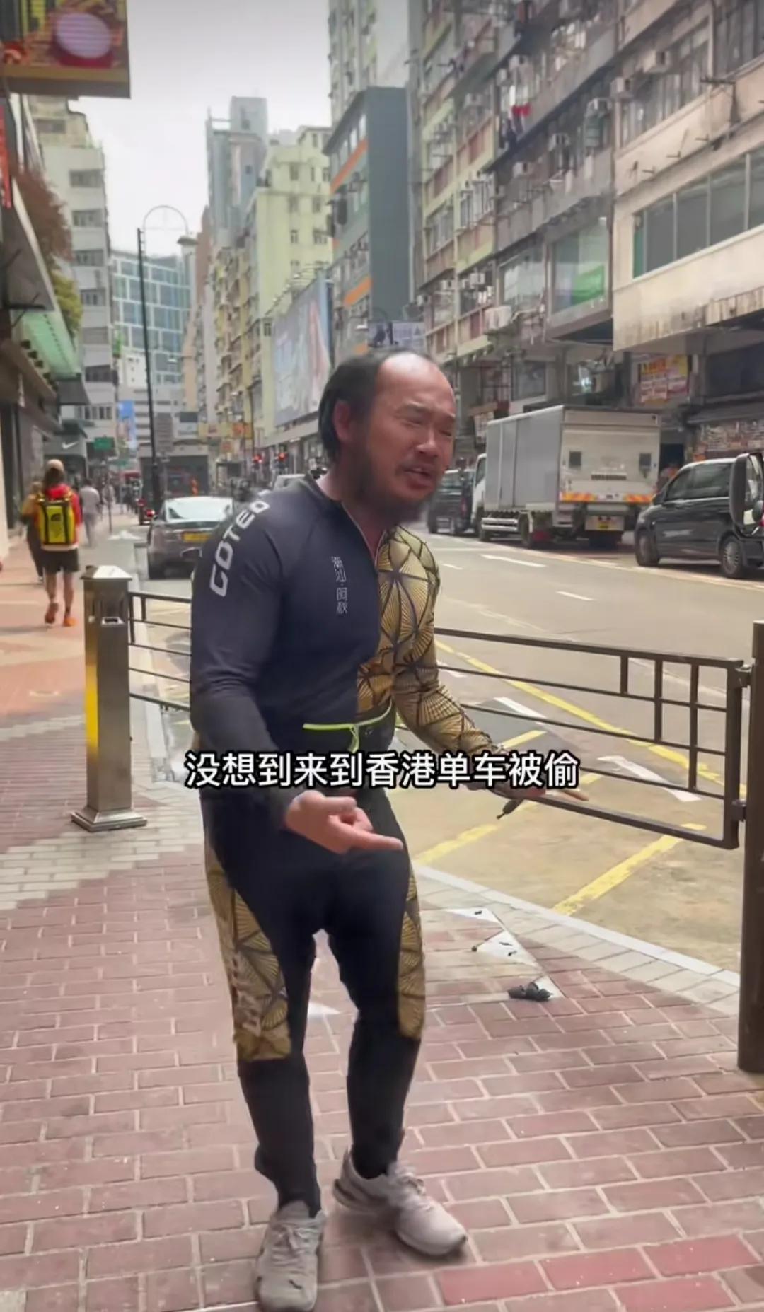 网红阿秋单车被盗引关注,网红阿秋骑行香港车被偷