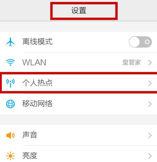 最近很火的随身wifi真的有用吗,随身wifi到底可不可靠