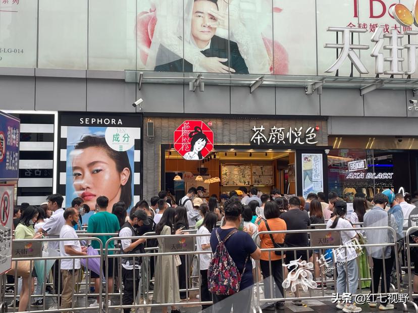 茶颜悦色撤下sexytea标识,茶颜悦色特色英语介绍