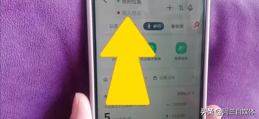 手机导航怎么看路线图详细讲解,手机导航怎么设置看见路线