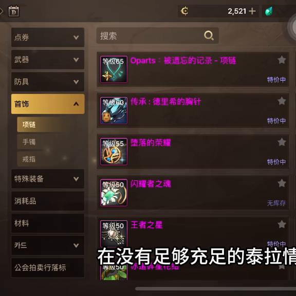 dnf怎么快速获得符文,dnf怎么快速获取本职业符文