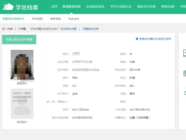 专科学历有必要报考专升本吗,上了大专每个人都有机会专升本吗