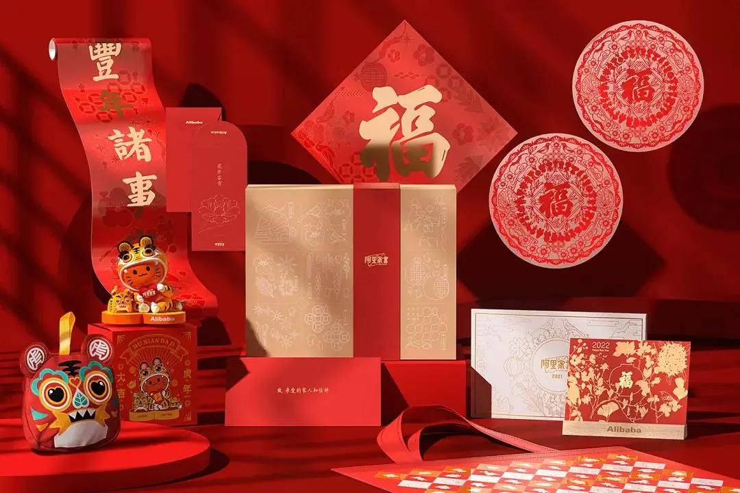 大牌虎年套装礼盒 (经典的虎年礼盒)