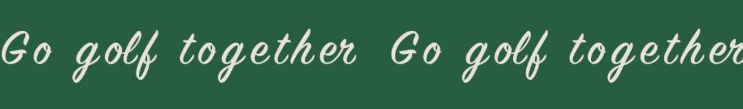 高尔夫交流社群,高尔夫社群介绍