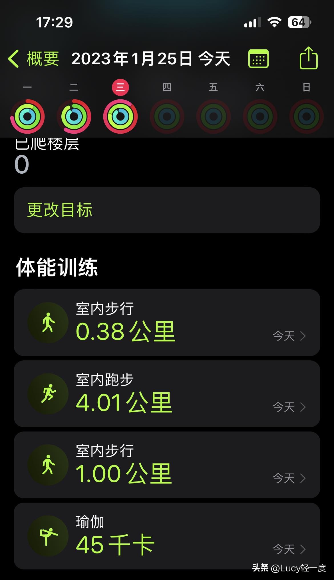 闃冲悍鍚庡彲浠ヨ蛋璺戞鏈哄悧,闃冲悍鍚庡湪璺戞鏈轰笂璧拌矾绠楄繍鍔ㄥ悧