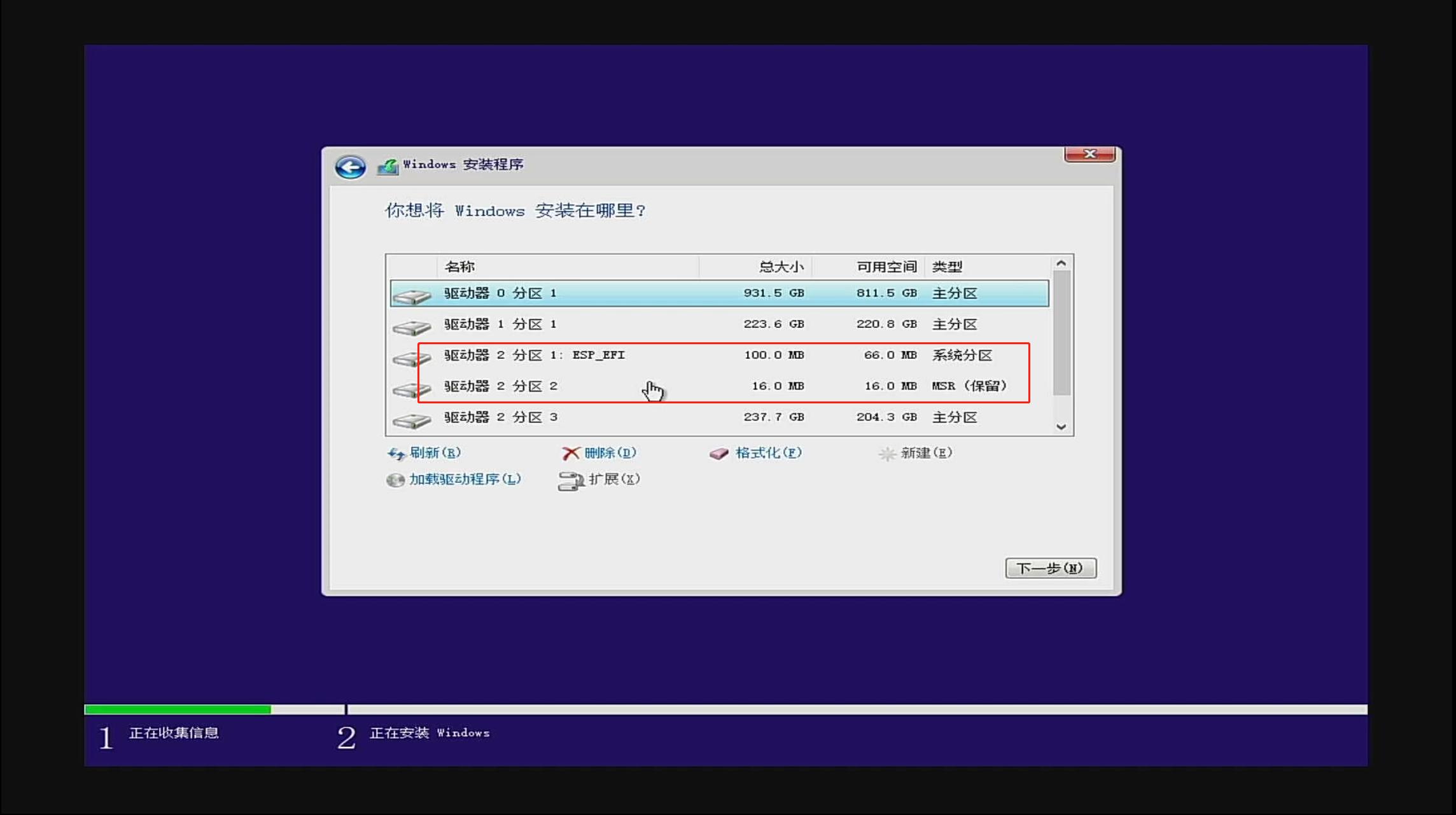 windows系统下面图标设置,windows系统控制面板在哪里