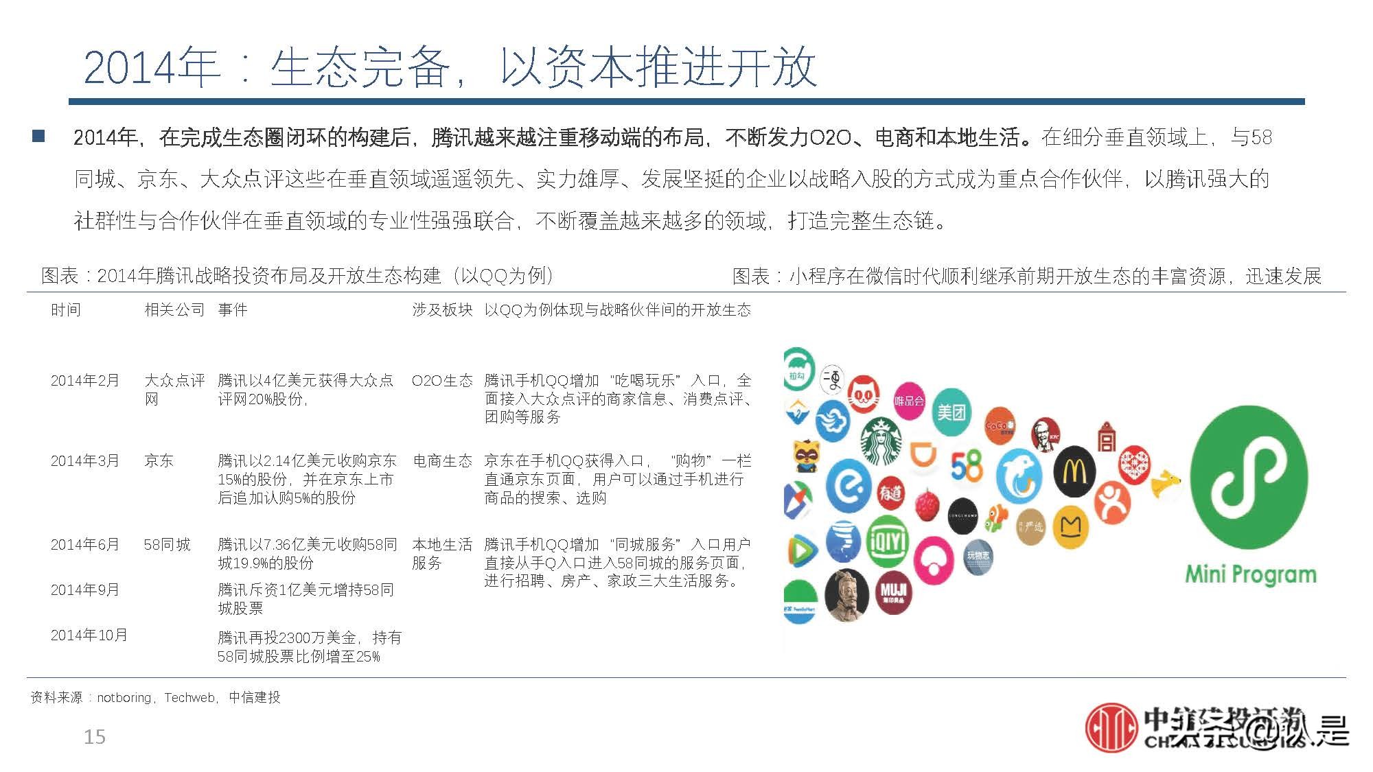 互联网行业深度解析,互联网产业的未来展望
