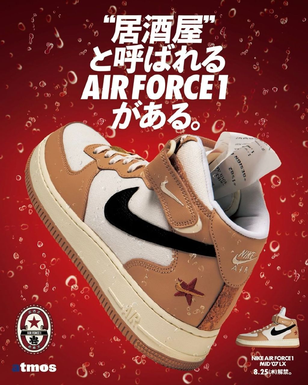 耐克欧文kyrie4,耐克詹姆斯最新上脚