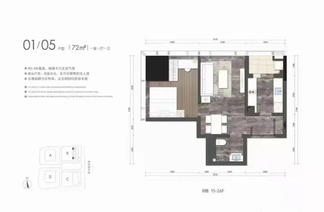 深圳恒裕柏悦湾样板间,深圳恒裕柏悦湾容积率